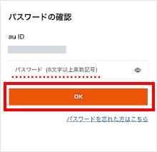 ゆい様確認ページ ウェブアクセシビリティの検証 | PowerCMS X