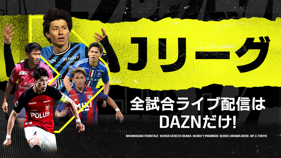 DAZN