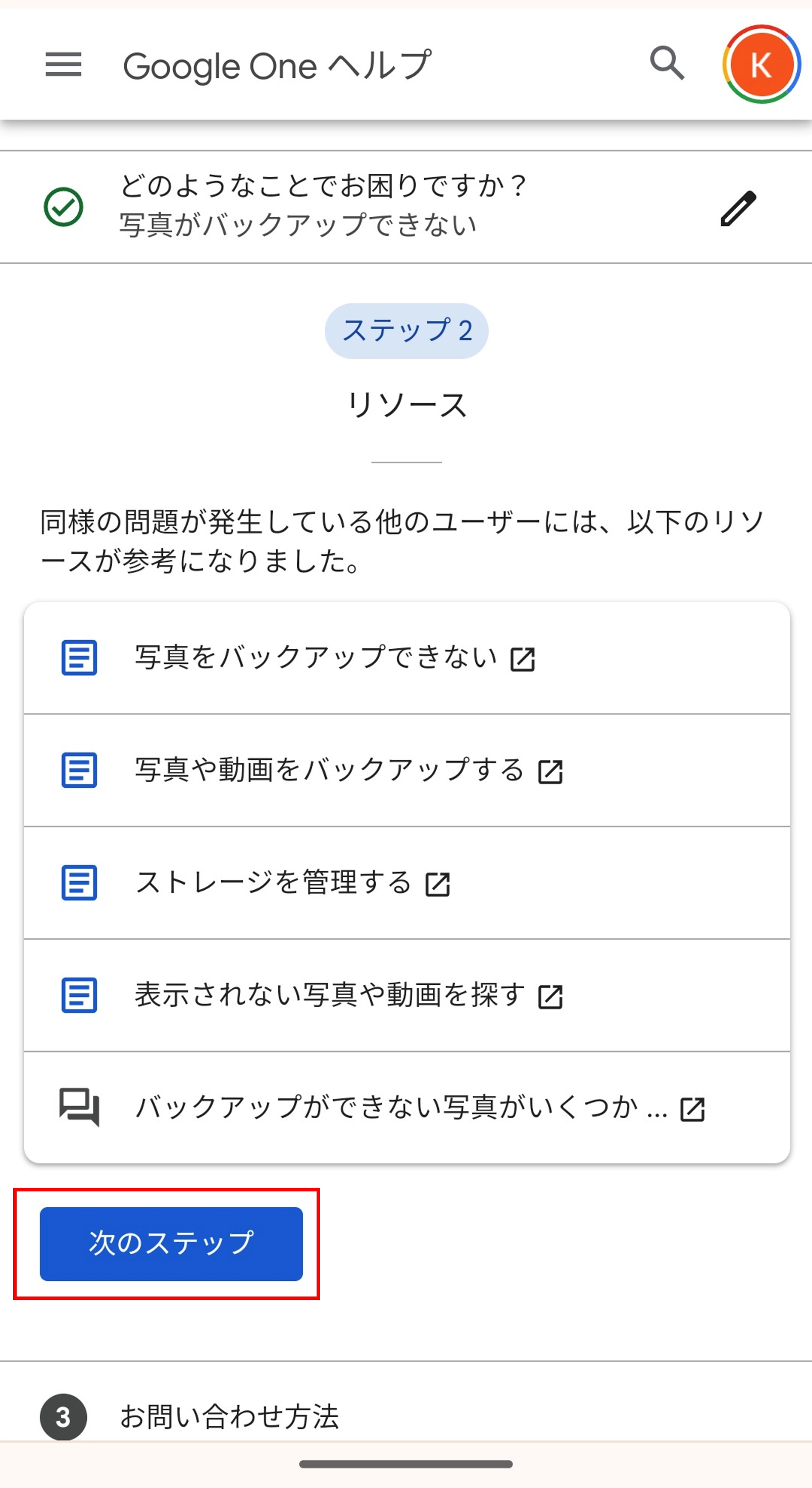 googleユーザーさん専用 backend=imagemagick;version=1;