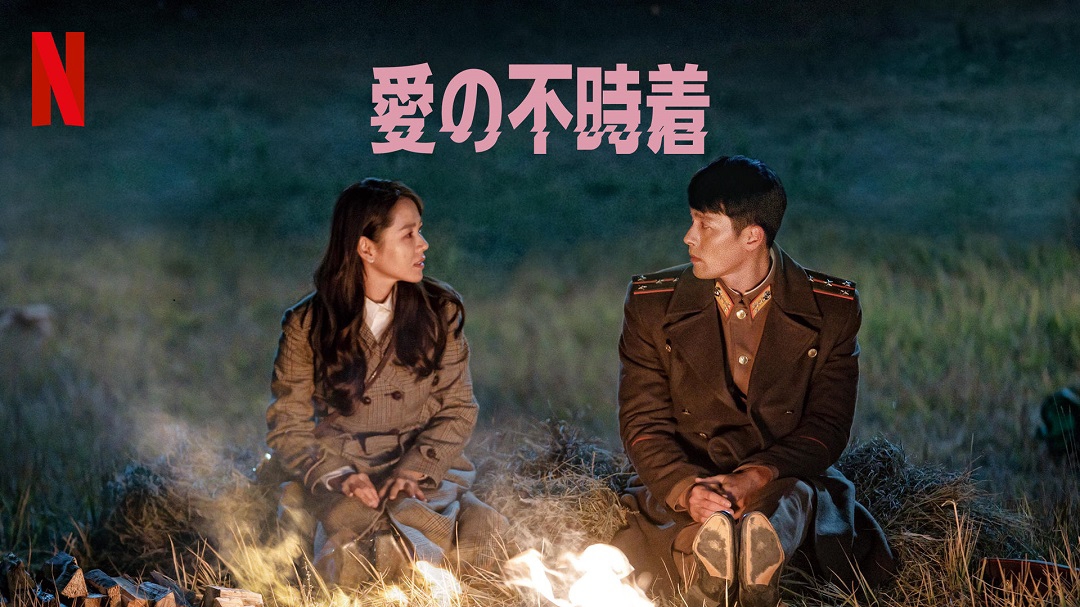 Netflixのご紹介 エンタメ Au Netflixのご紹介 エンタメ Au
