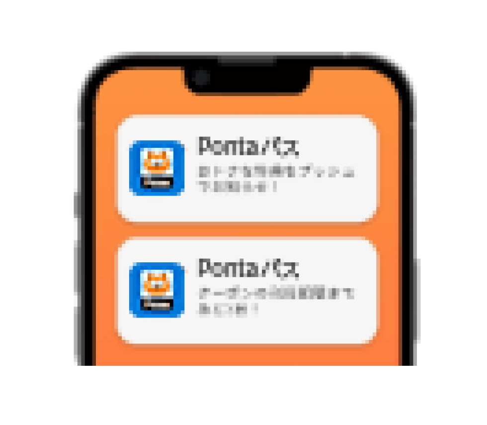 Ado アドガール 踊 auスマートパスプレミアム Adoとauスマートパスプレミアムによるコラボレーション