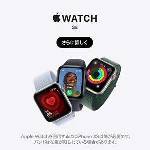 値段交渉OK⭐︎新品⭐︎ポリス⭐︎アップルウォッチ⭐︎ Refurbished Apple Watch - Apple（日本）