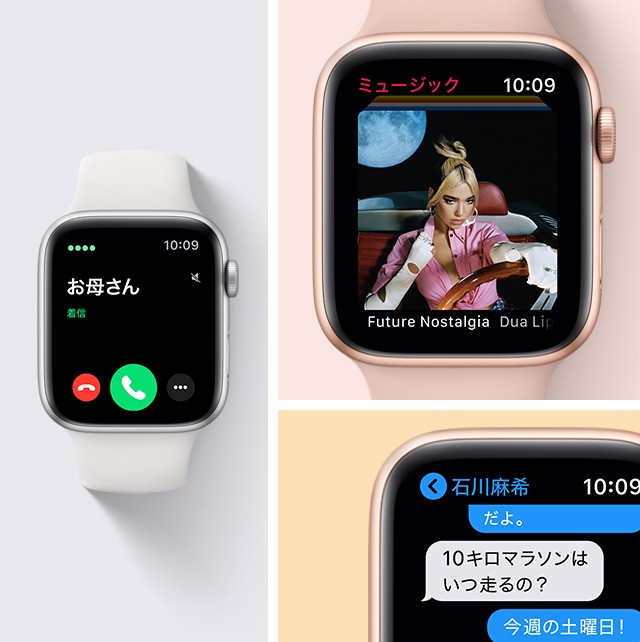 Apple Watch SE｜au