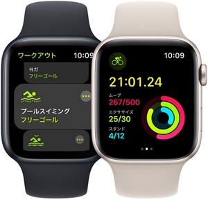 Apple Watch SE（第2世代）｜au