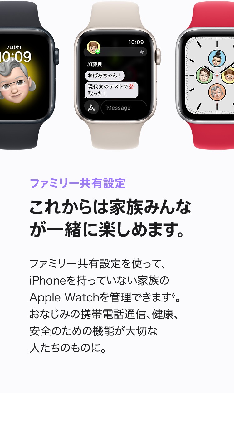 Apple Watch Se 第2世代 Au