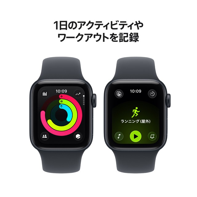 Apple Watch SE 3 特長や機能についての画像