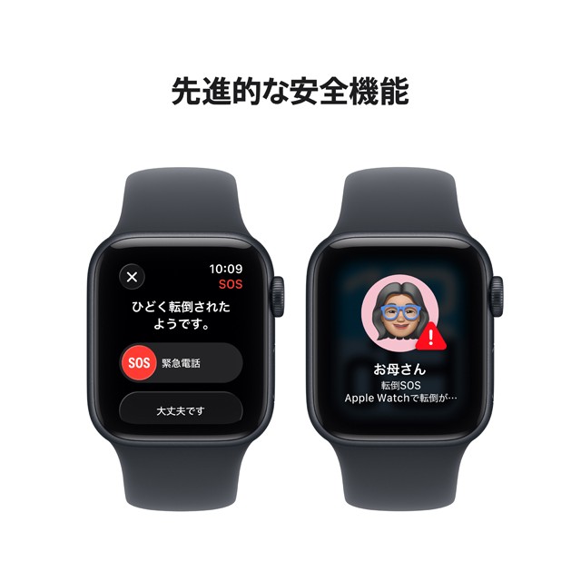 Apple Watch SE 3 特長や機能についての画像