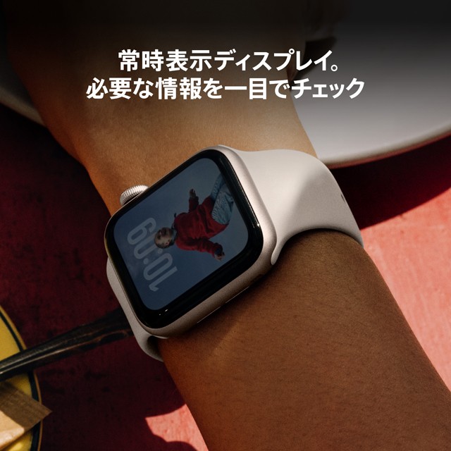 Apple Watch SE 3 特長や機能についての画像