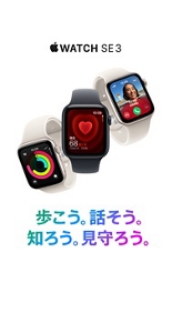 その他 Applewatch series3 AppleWatch Series3開封の儀とレビュー | Aqua-Experience