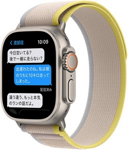 Apple Watch Ultra｜au