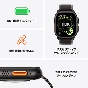 Apple Watch Ultra 3｜au