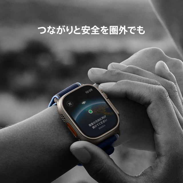 Apple Watch Ultra 3 特長や機能についての画像