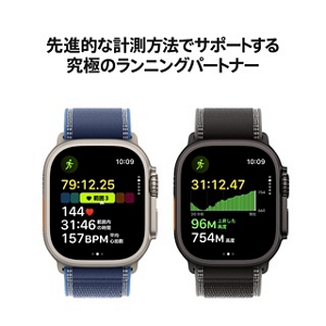 Apple Watch Ultra 3｜au