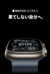 Apple Watch - 専用ー本体のみーAU Apple Watch Ultra Apple Watch Ultra 3｜au