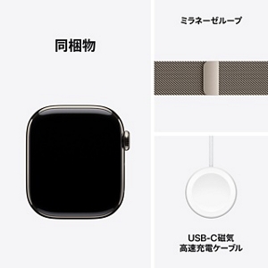Apple Watch Series 10｜au