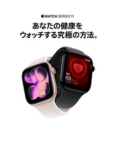 スマートフォン本体 iPhone11Pro Apple Watch Apple Watch Series 11 (GPSモデル) - 42mmシルバーアルミニウム