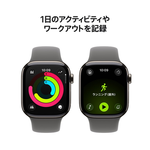 Apple Watch Series 11 特長や機能についての画像
