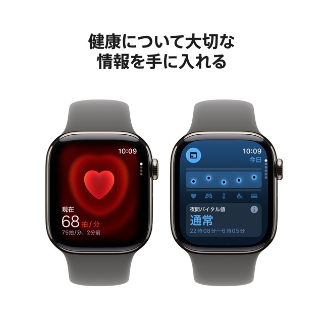 Apple Watch Series 11 特長や機能についての画像