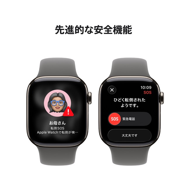Apple Watch Series 11 特長や機能についての画像