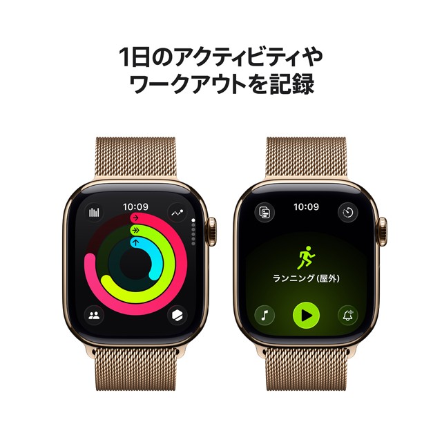 Apple Watch Series 11 特長や機能についての画像