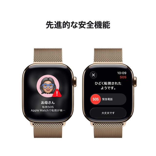 Apple Watch Series 11 特長や機能についての画像