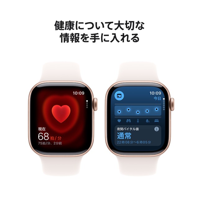 Apple Watch Series 11 特長や機能についての画像