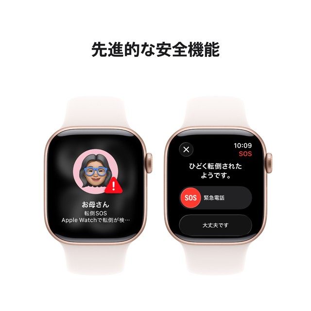 Apple Watch Series 11 特長や機能についての画像