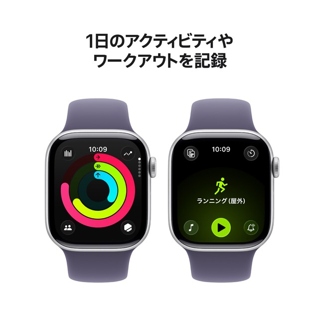 Apple Watch Series 11 特長や機能についての画像