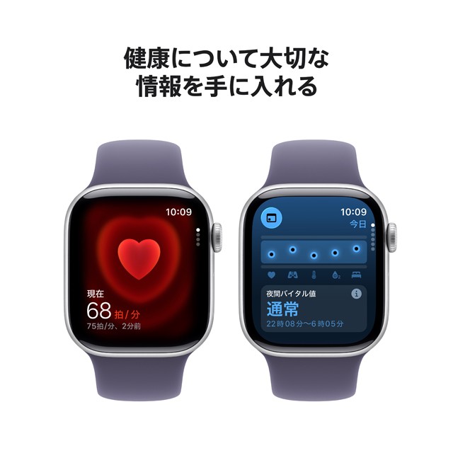 Apple Watch Series 11 特長や機能についての画像