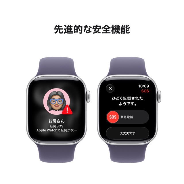 Apple Watch Series 11 特長や機能についての画像