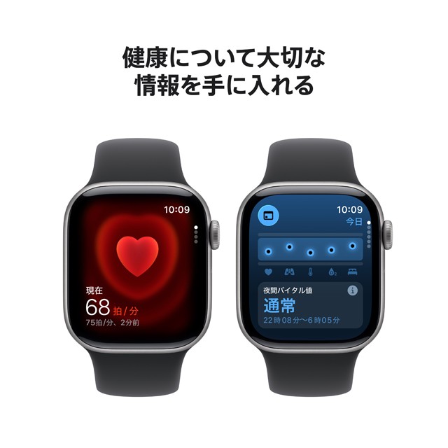 Apple Watch Series 11 特長や機能についての画像