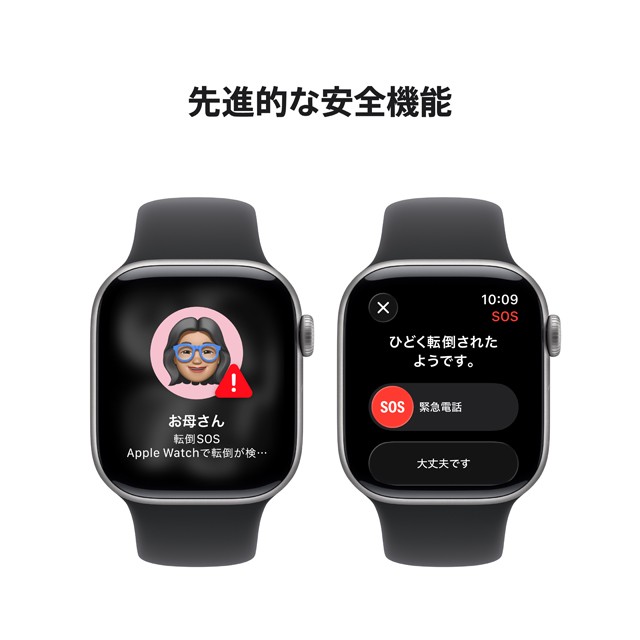 Apple Watch Series 11 特長や機能についての画像