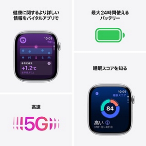 Apple - ゆーきさん専用です Apple（アップル） Apple Watch Series 11（GPS + Cellular