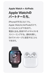 スマートフォン本体 iPhone11Pro Apple Watch Apple Watch Series 11 - Apple（日本）