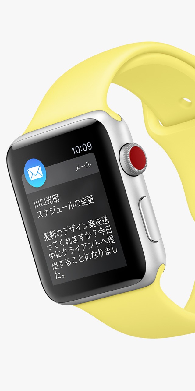 Apple Watch Series 3 製品情報 Apple Watch Au Apple Watch Series 3 製品情報 Apple Watch Au