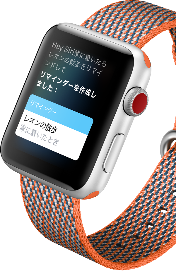 Apple Watch Series 3 | 製品情報 | Apple Watch | au