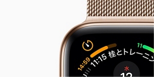 apple watch series 4 au