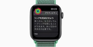 Apple Watch Series 4 | 製品情報 | Apple Watch | au