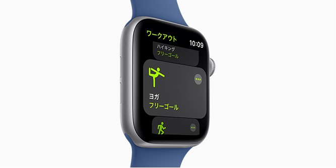 Apple Watch Series 4：ランニングから、ヨガ、水泳まで、まるでパーソナルトレーナーのようにあなたのワークアウトの方法を理解して、あなたに必要なすべての測定値を手首の上に表示します。