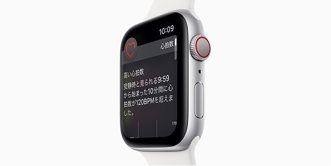Apple Watch Series 4：常にあなたの心拍数をチェックしています。