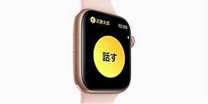 apple music apple watch cellular