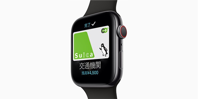 Apple Watch Series 4：Apple WatchだけでSuicaを使って、電車に乗ったり、コンビニなどで買い物をすることもできます。
