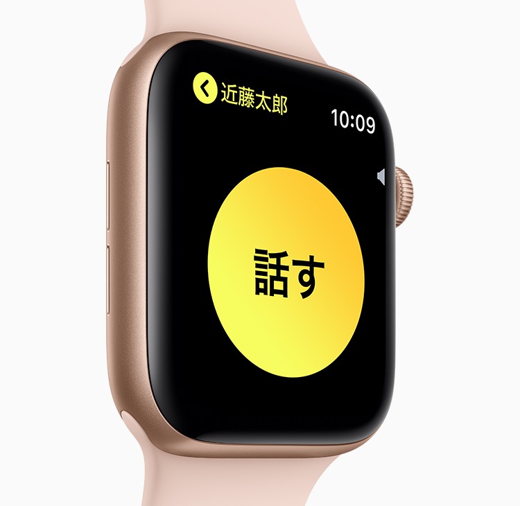 Apple Watch Series 4：電話の通話、トランシーバーでの会話、メッセージの送受信、Siriの利用、Apple Musicのストリーミングができるようにします。