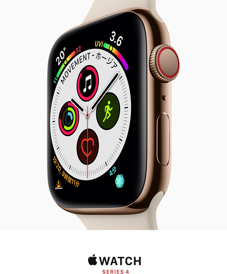 Apple Watch Series 4 製品情報 Apple Watch Au