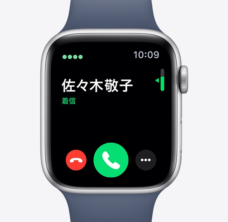 Apple watch 5 電話・メッセージ・ストリーミング