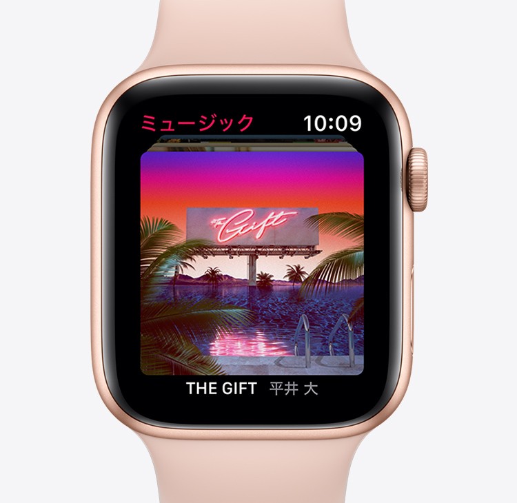 Apple watch 5 ストリーミングで1億曲以上を聴き放題