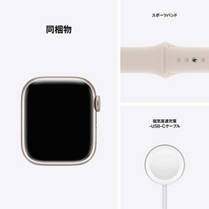 2495 極美品　Apple Watch series7 シルバー　セルラー Apple Watch series 7 シルバーステンレス バンド5セット（調整