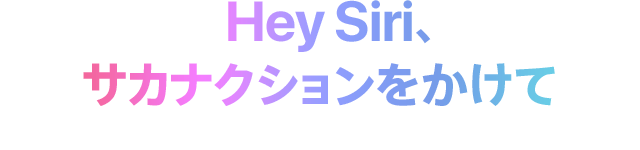 Homepod 製品情報 Homepod Au