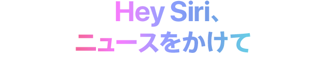 Homepod 製品情報 Homepod Au