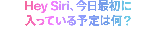 Homepod 製品情報 Homepod Au